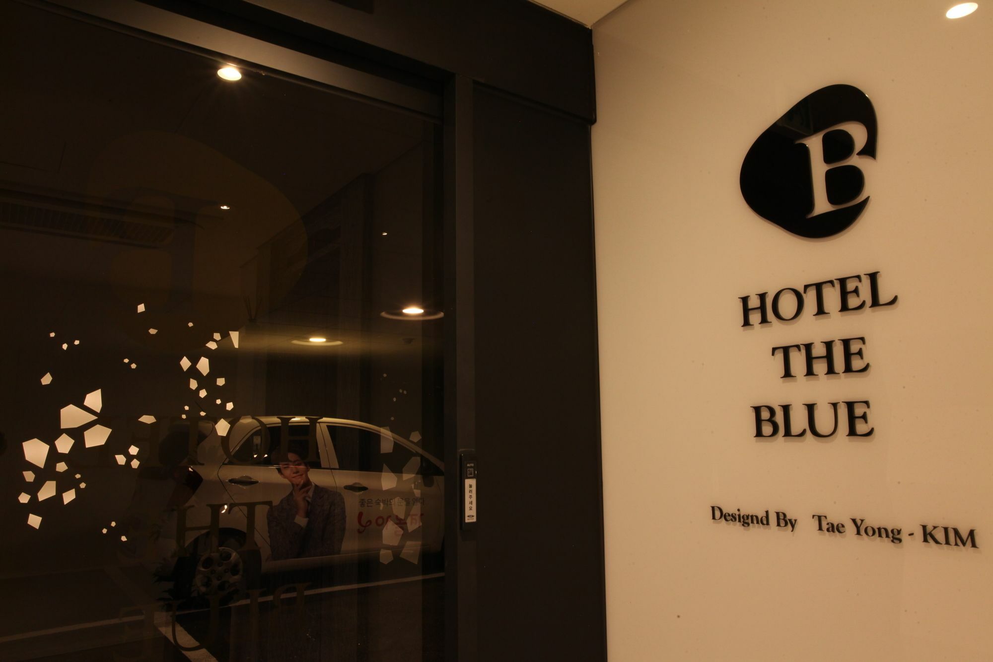 Cheonho Hotel The Blue Seul Exterior foto